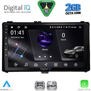 diq rsf 4703 cpa 9inc for toyota auris mod 2015 2021 aygo x mod 2022 2026 corolla mod 2017 2019 photo