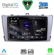 digital iq rsf 4705sl cpa 9inc multimedia tablet for toyota avensis t27 mod 2009 2015 silver photo