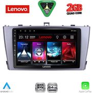 diq lvd 2705sl cpa 9inc multimedia tablet for toyota avensis t27 mod 2009 2015 silver photo