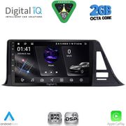 digital iq rsf 4709 cpa 9inc multimedia tablet for toyota ch r mod 2017 2023 photo