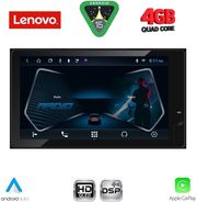 diq lve 562 cpa 9 deck multimedia for toyota all mod 2019 2026 230mm photo