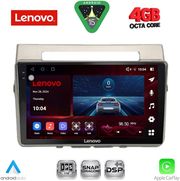 diq ssv 9711b cpa 9inc multimedia tablet for toyota corolla verso mod 2004 2009 photo
