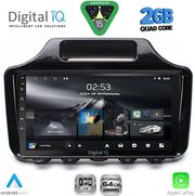 digital iq rsd 1779 cpa 9inc multimedia tablet for toyota iq mod 2008 2015 with orig navi photo