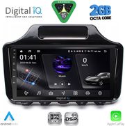digital iq rsf 4779 cpa 9inc multimedia tablet for toyota iq mod 2008 2015 with orig navi photo