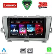 diq lvd 2726 cpa 9inc multimedia tablet for toyota prius mod 2009 2015 photo