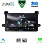 digital iq rsd 1727 cpa 9inc multimedia tablet for toyota prius mod 2016 2020 photo