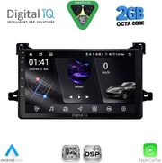 digital iq rsf 4727 cpa 9inc multimedia tablet for toyota prius mod 2016 2020 photo