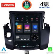 diq ssx 9969 cpa tesla style� for toyota rav 4 mod 2006 2012 photo