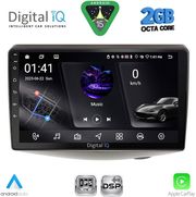 digital iq rsf 4735 cpa 9inc multimedia tablet for toyota yaris�mod 1999 2006 photo