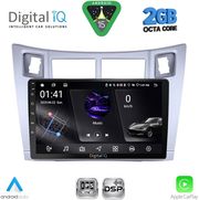 digital iq rsf 4736sl cpaa 9inc multimedia tablet for toyota yaris�mod 2006 2011 silver photo