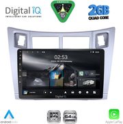 digital iq rsd 1736sl cpaa 9inc multimedia tablet for toyota yaris�mod 2006 2011 silver photo