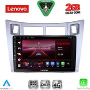 diq lvf 5736sl cpaa 9inc multimedia tablet for toyota yaris mod 2006 2011 silver photo diq lvf 5736sl cpaa 9inc multimedia tablet for toyota yaris mod 2006 2011 silver photo