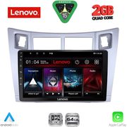 diq lvd 2736sl cpaa 9inc multimedia tablet for toyota yaris�mod 2006 2011 silver photo