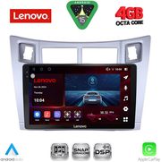 diq ssv 9736sl cpaa 9inc multimedia tablet for toyota yaris�mod 2006 2011 silver photo