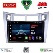 diq lve 8736sl cpaa 9inc multimedia tablet for toyota yaris�mod 2006 2011 silver photo