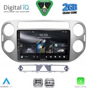 digital iq rsd 1759gr cpa 9inc multimedia tablet for vw tiguan mod 2004 2011 grey photo