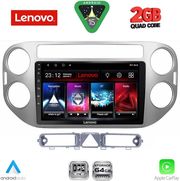 diq lvd 2759gr cpa 9inc multimedia tablet for vw tiguan mod 2004 2011 grey photo