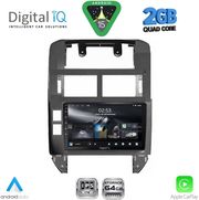 digital iq rsd 1755 cpa 9inc multimedia tablet for vw polo mod 2002 2009 photo