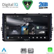 digital iq rsd 1758 cpa 9inc multimedia tablet for vw polo � troc � tcross mod 2017 2026 photo