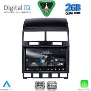 digital iq rsd 1765 cpa 9inc multimedia tablet for vw touareg mod 2003 2011 photo