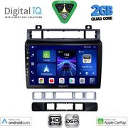 digital iq bxc 3766 cpaa 9inc multimedia tablet for vw touareg mod 2011 2018 photo