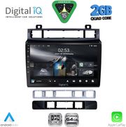 digital iq rsd 1766 cpa 9inc multimedia tablet for vw touareg mod 2011 2018 photo