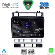 digital iq rsf 4766 cpa 9inc multimedia tablet for vw touareg mod 2011 2018 photo