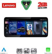 diq lvf 11969 cpa 1033inc evo multimedia system for bmw s5 g30 mod 2018 2014 photo