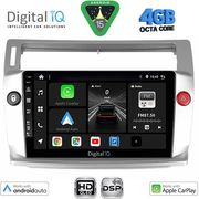 digital iq bxf 6084sl cpaa 9inc multimedia tablet for citroen c4 mod 2004 2011 silver photo