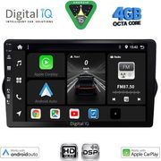 digital iq bxf 6148 cpaa 9inc multimedia tablet for fiat tipo mod 2015 2023 photo