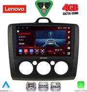 diq ssv 9156bl cpa a c 9inc multimedia tablet for ford focus mod 2005 2012 black photo