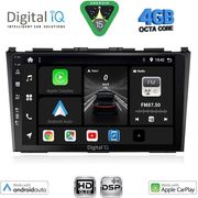 digital iq bxf 6197 cpaa 9inc multimedia tablet for honda crv mod 2006 2012 photo