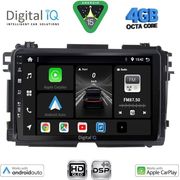 digital iq bxf 6201 cpaa 9inc multimedia tablet for honda hrv mod 2015 2021 photo