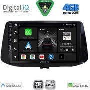 digital iq bxf 6233 cpaa 9inc multimedia tablet for hyundai i30 mod 2018 2025 photo