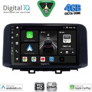 digital iq bxf 6237 cpaa 10inc multimedia tablet for hyundai kona mod 2017 2023 photo digital iq bxf 6237 cpaa 10inc multimedia tablet for hyundai kona mod 2017 2023 photo