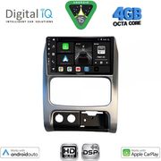 digital iq bxf 6269 cpaa 9inc multimedia tablet for jeep cherokee � liberty mod 2002 2007 photo