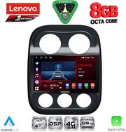 diq ssr 10277 cpa 10inc multimedia tablet for jeep compass � patriot mod 2007 2016 photo