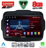 diq ssr 10290 cpa 9inc multimedia tablet for jeep renegade mod 2014 2022 photo