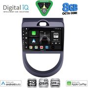 digital iq bxf 7320 cpaa 9inc multimedia tablet for kia soul mod 2008 2013 photo digital iq bxf 7320 cpaa 9inc multimedia tablet for kia soul mod 2008 2013 photo