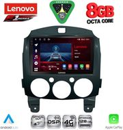 diq ssr 10361 cpa 9inc multimedia tablet for mazda 2 mod 2007 2014 photo diq ssr 10361 cpa 9inc multimedia tablet for mazda 2 mod 2007 2014 photo