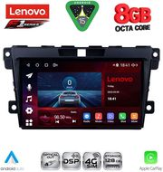 diq ssr 10389 cpa 9inc multimedia tablet for mazda cx7 mod 2006 2012 photo diq ssr 10389 cpa 9inc multimedia tablet for mazda cx7 mod 2006 2012 photo