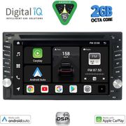 digital iq bxf 511 cpaa 65 dvd multimedia system for nissan all mod 2005 2014 photo