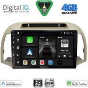 digital iq bxf 6457bg cpaa 9inc multimedia tablet for nissan micra k12 mod 2002 2010 beige photo