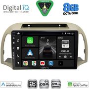 digital iq bxf 7457bg cpaa 9inc multimedia tablet for nissan micra k12 mod 2002 2010 beige photo