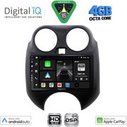 digital iq bxf 6459 cpaa 9inc multimedia tablet for nissan micra mod 2010 2014 photo digital iq bxf 6459 cpaa 9inc multimedia tablet for nissan micra mod 2010 2014 photo