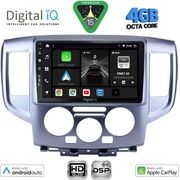 digital iq bxf 6458sl cpaa 9inc multimedia tablet for nissan nv 200 mod 2009 2020 silver photo