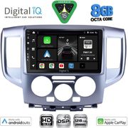 digital iq bxf 7458sl cpaa 9inc multimedia tablet for nissan nv 200 mod 2009 2020 silver photo