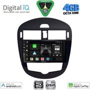 digital iq bxf 6470cl cpaa 9inc multimedia tablet for nissan pulsar mod 2014 2020 with clima photo digital iq bxf 6470cl cpaa 9inc multimedia tablet for nissan pulsar mod 2014 2020 with clima photo