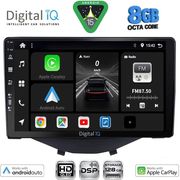 diq bxf 7715 cpaa clima 9 multimedia tablet for citroen c1 peugeot 108 toyota aygo mod 2014 2024 photo