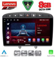 diq ssr 10513bl cpa 9 multimedia tablet for peugeot 308 mod2007 2012 rcz mod2009 2015 black photo